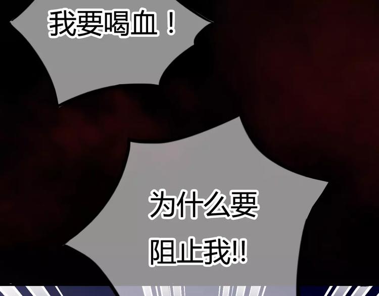 第4话 失去理智69