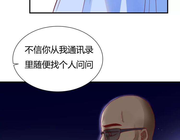 第6话 对抗30