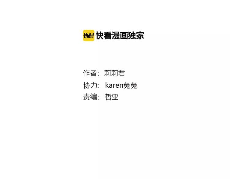 第19话 她的同类1
