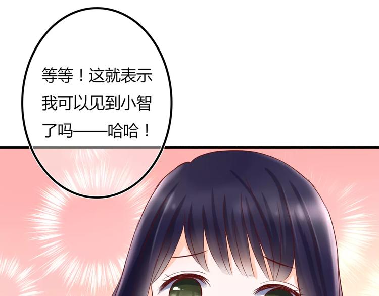 第2话 诡异78