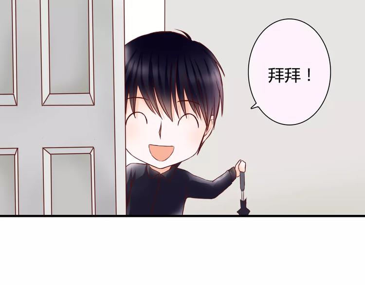 第9话 是他在暗处帮我？53