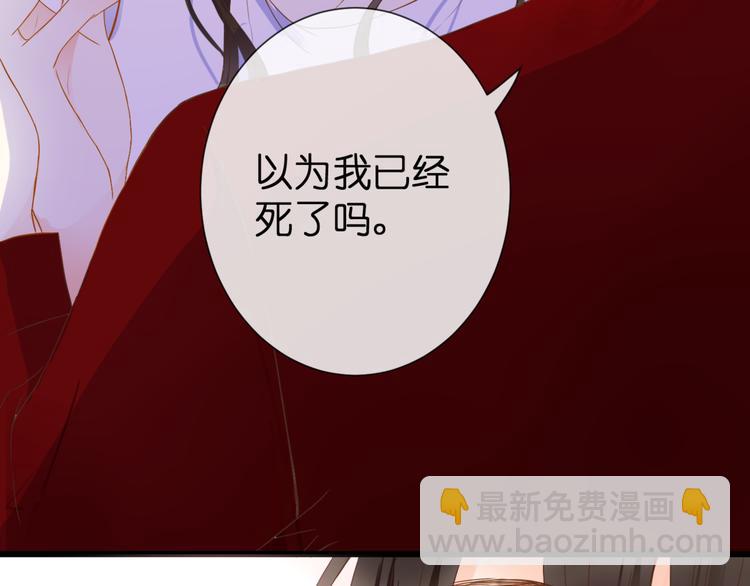 第54话 诀别之言48