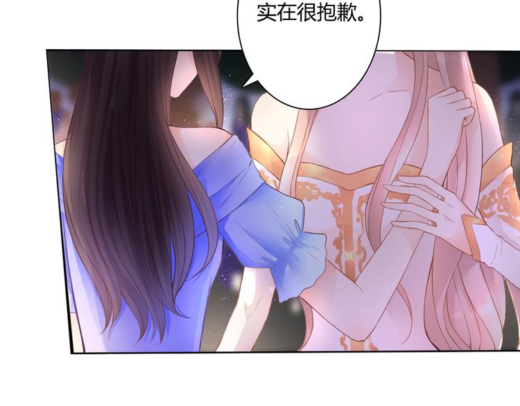 第47话 红月下的阴谋11