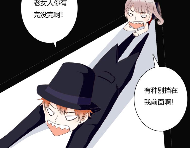 第40话 埋葬她的地方43