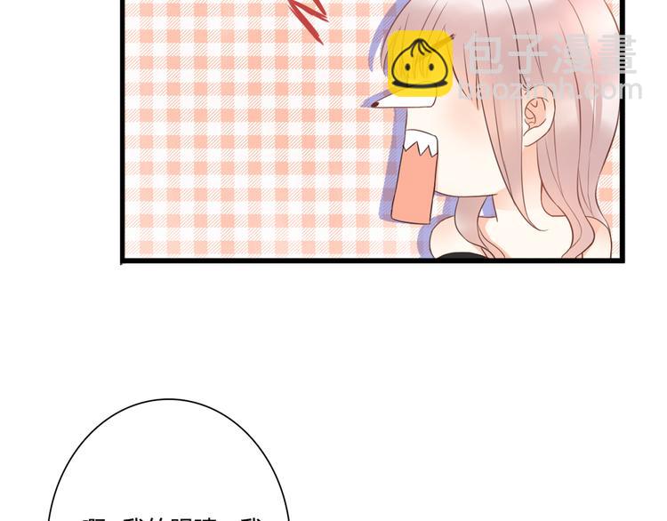 第46话 她是我的猎物57