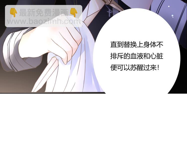 第49话 插翅难飞16