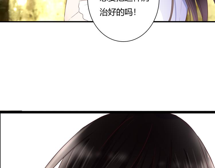 第44话 要一起睡觉？！30