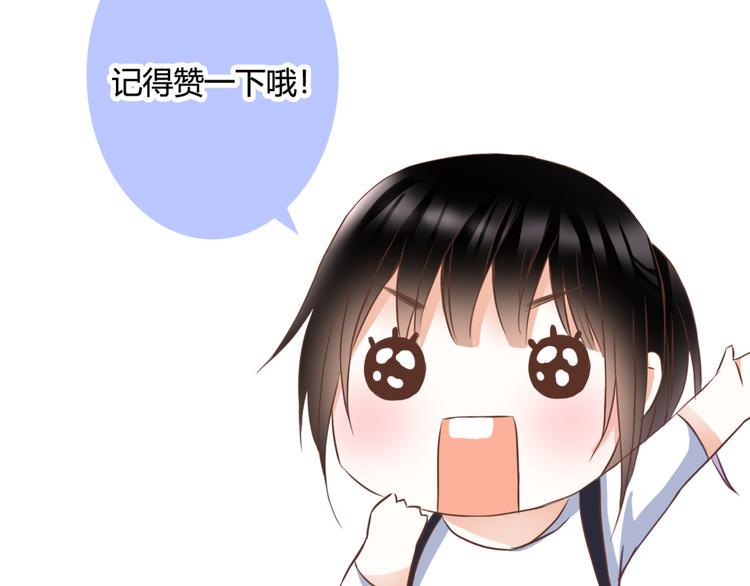 第58话 梦里花落77