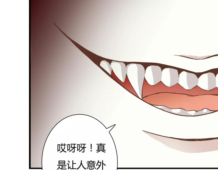 第19话 她的同类55