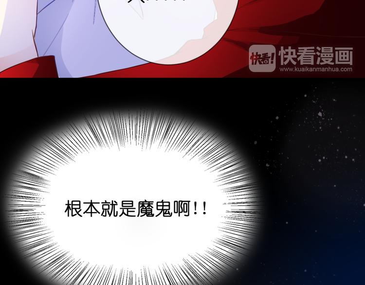 第52话 黑化的迹象23