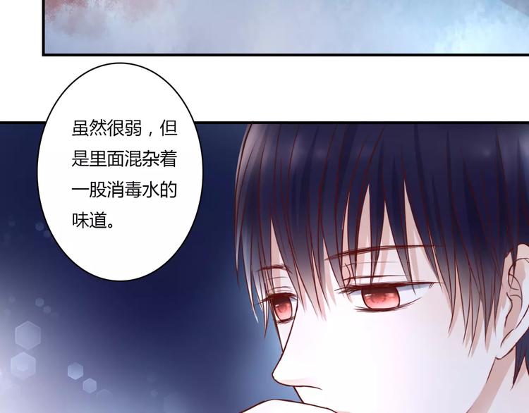第2话 诡异97
