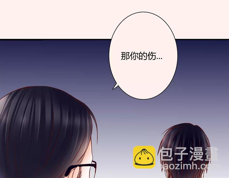 第8话 她一定怀疑了68