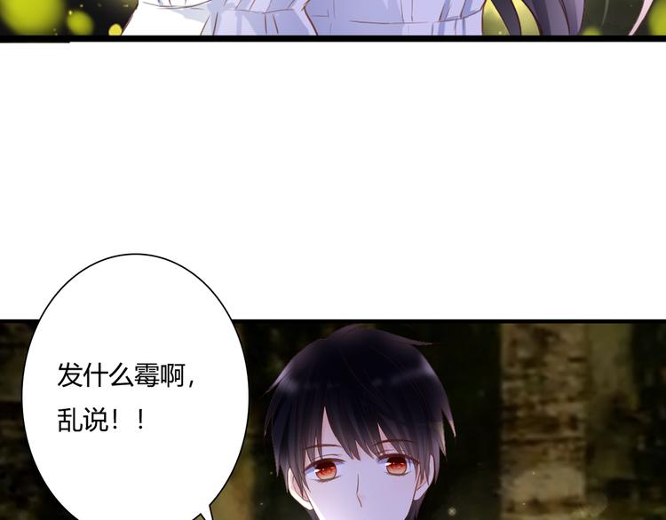 第44话 要一起睡觉？！28