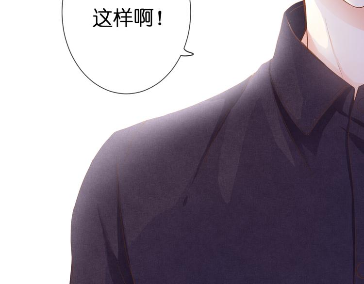 第55话 我想对你说17
