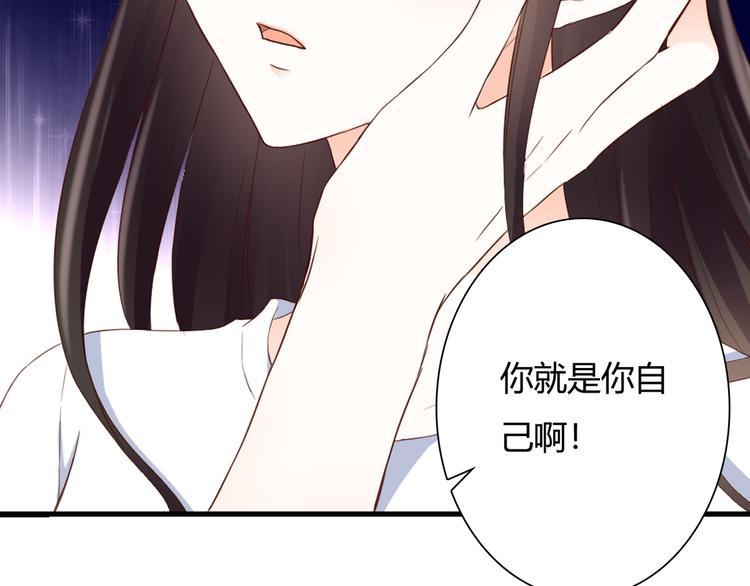 第36话 我喜欢你51