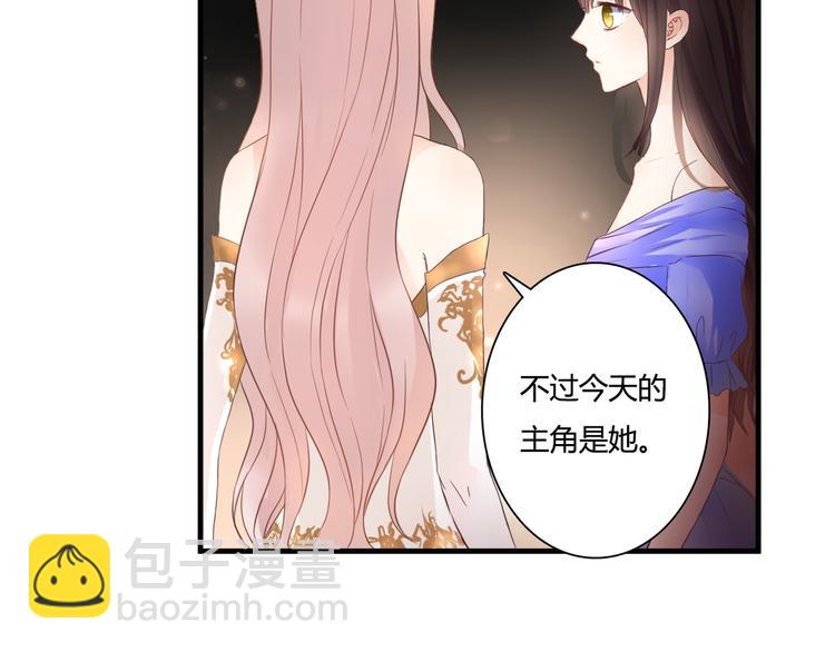 第46话 她是我的猎物80