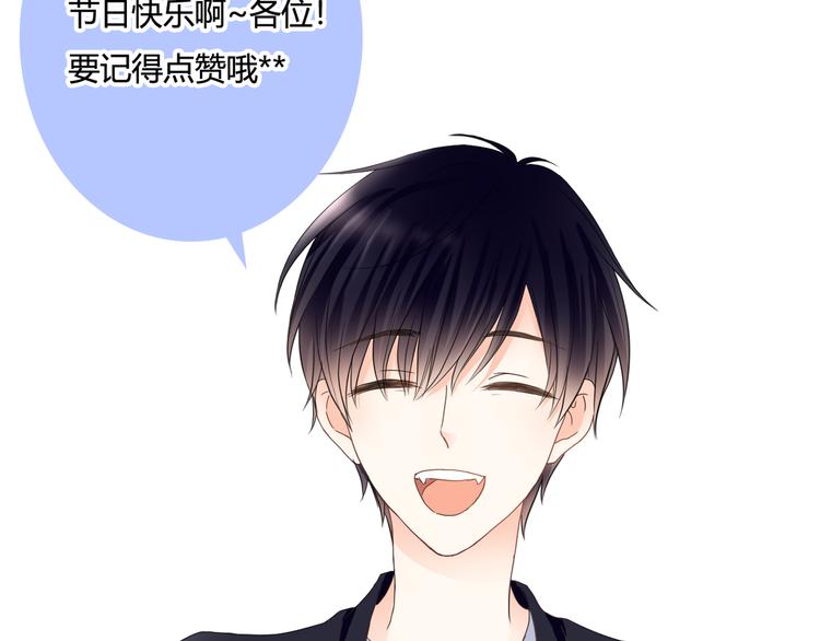 第40话 埋葬她的地方89