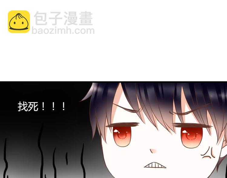 第22话 你真的不害怕？18