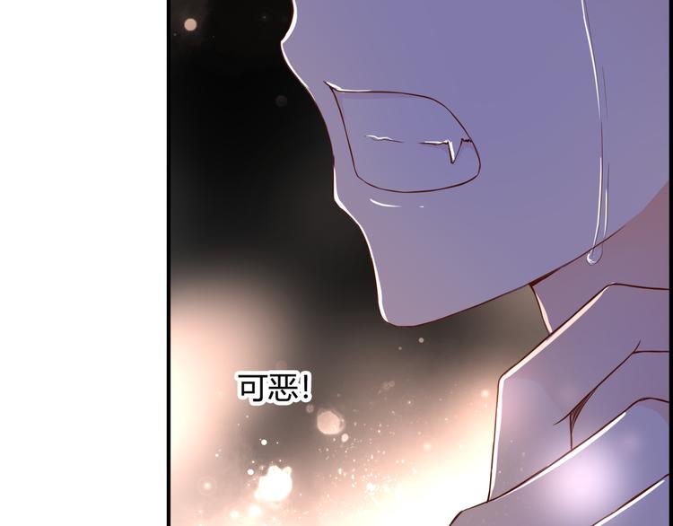 第32话 吸血鬼俱乐部3