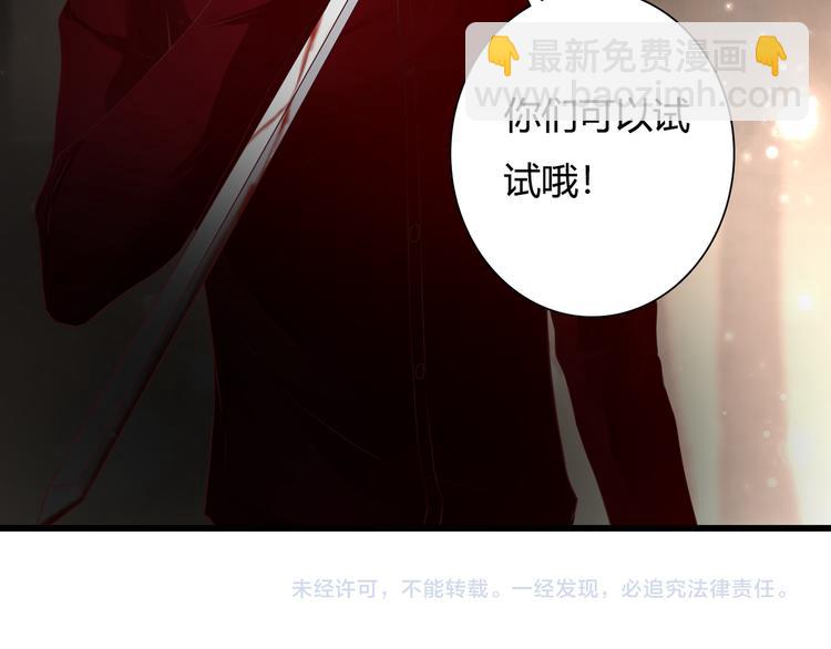 第48话 逃离与守护85