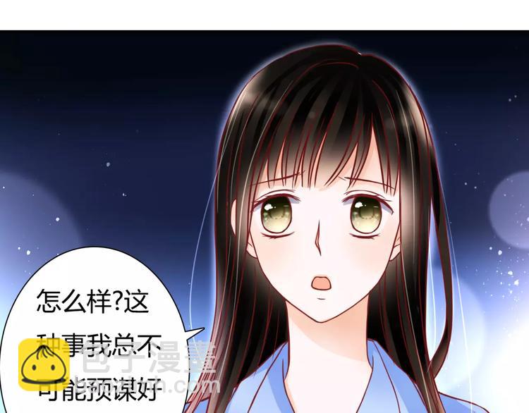 第6话 对抗33