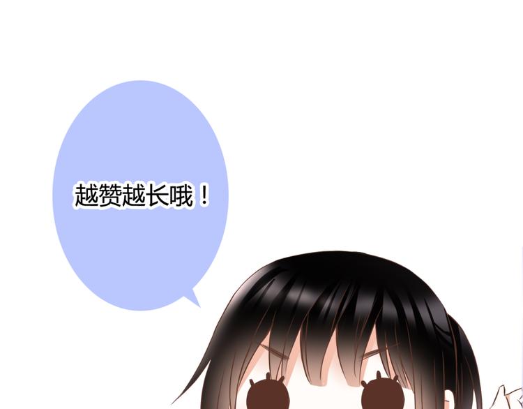 第47话 红月下的阴谋100