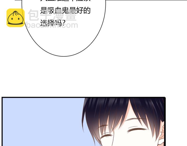 第29话 意外请柬49