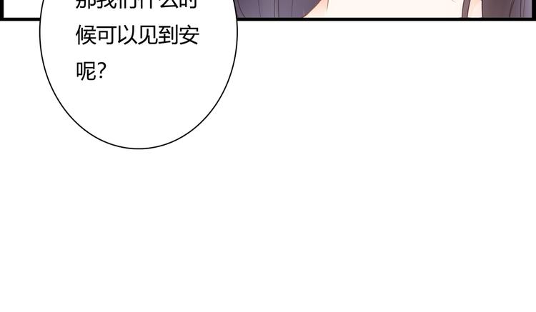 第42话 针对11