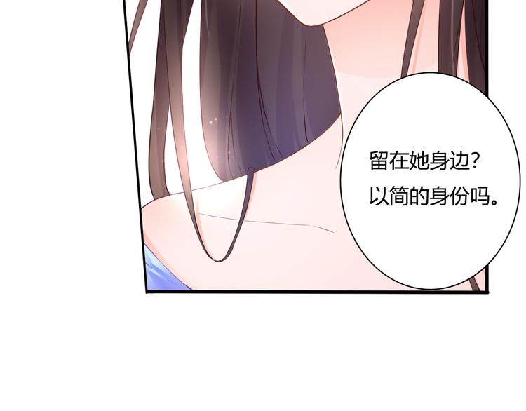 第47话 红月下的阴谋49