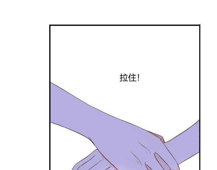 第36话 我喜欢你37