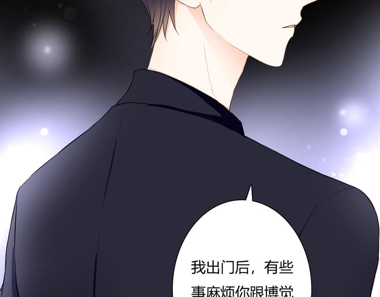 第39话 暗潮汹涌40