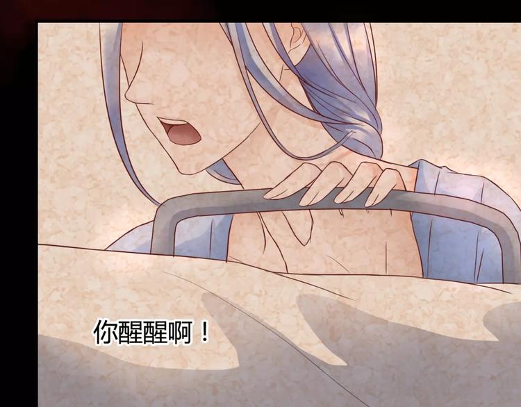 第4话 失去理智110