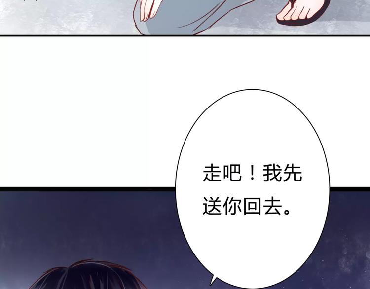 第3话 真的存在吗44
