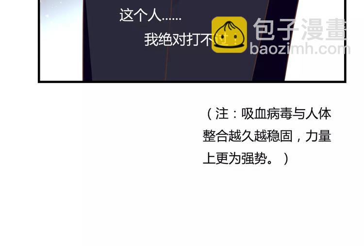 第25话 要送人头？！10