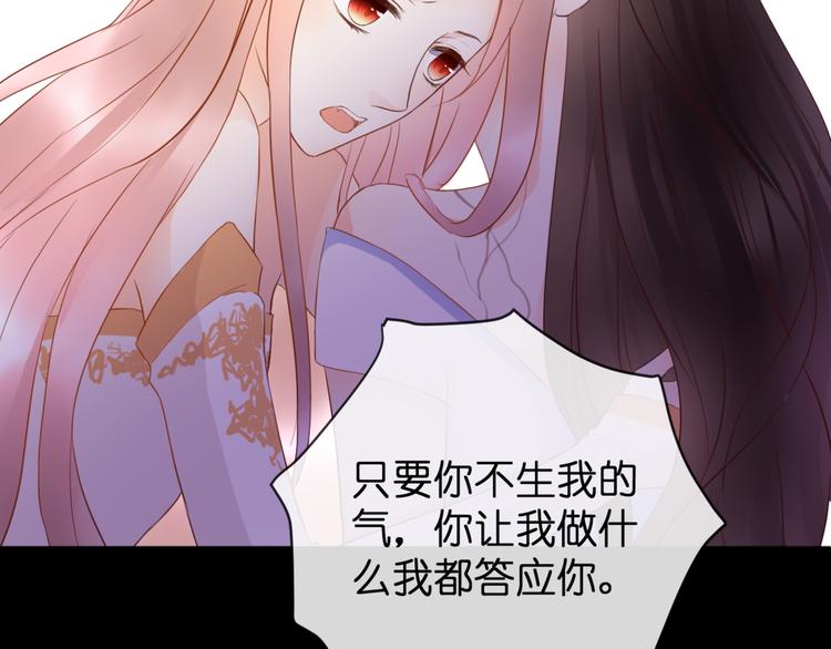 第54话 诀别之言69