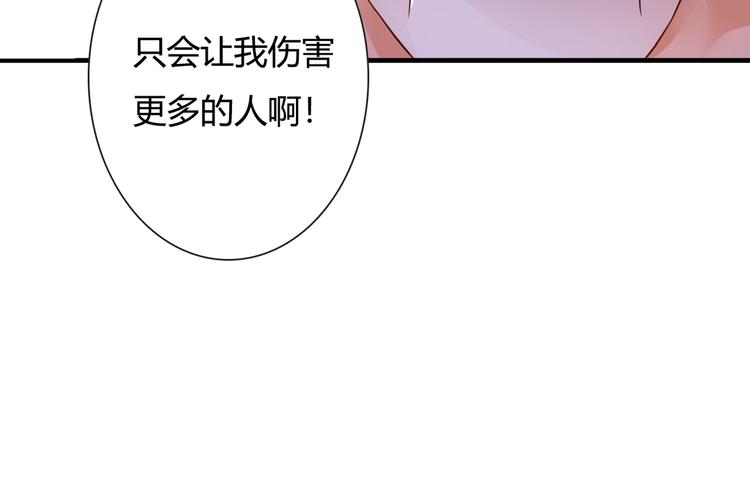 第32话 吸血鬼俱乐部14