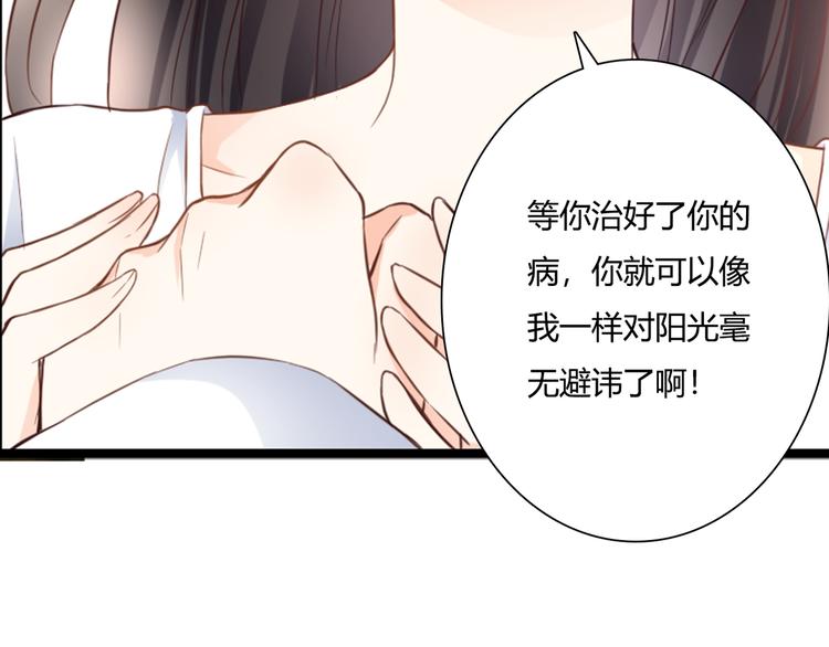 第44话 要一起睡觉？！32
