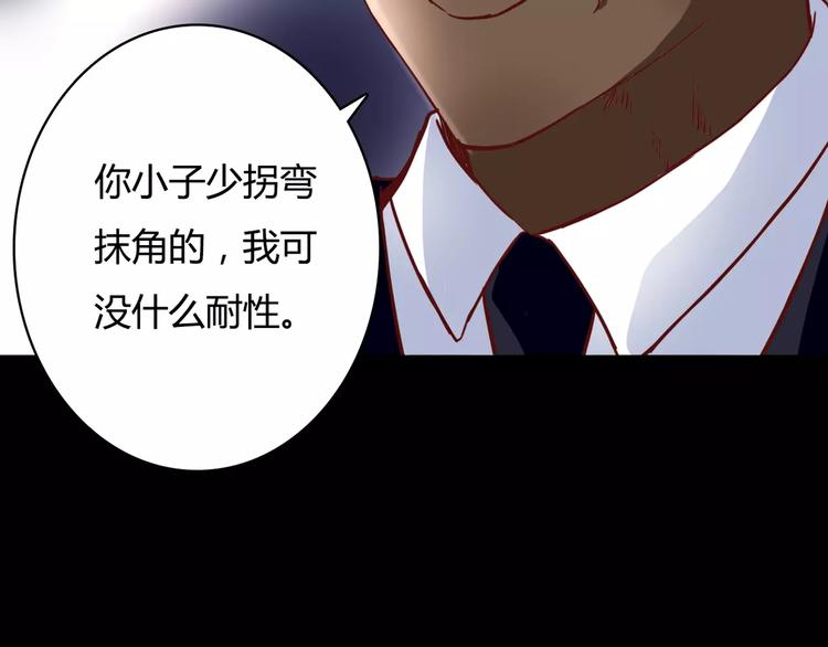 第7话 枪击瞬间27