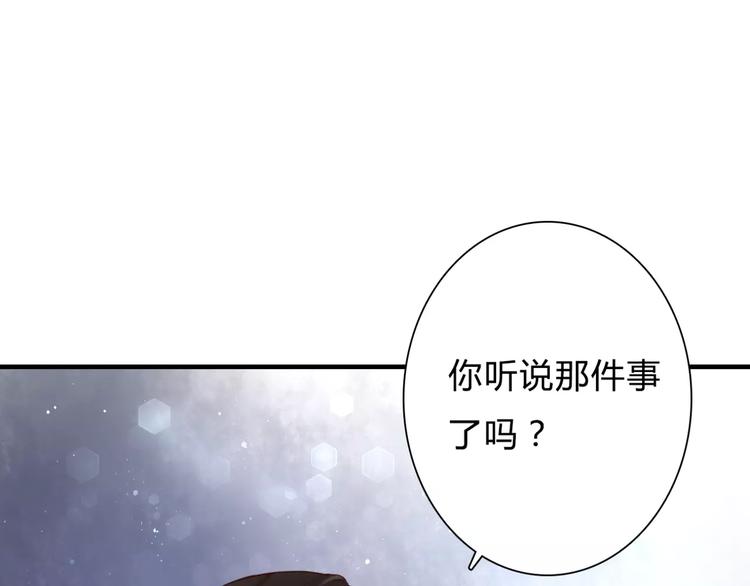 第3话 真的存在吗51