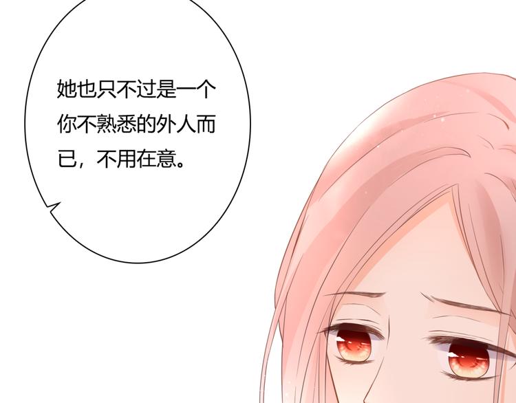 第47话 红月下的阴谋92