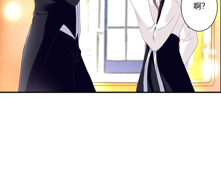 第41话 他的玫瑰7
