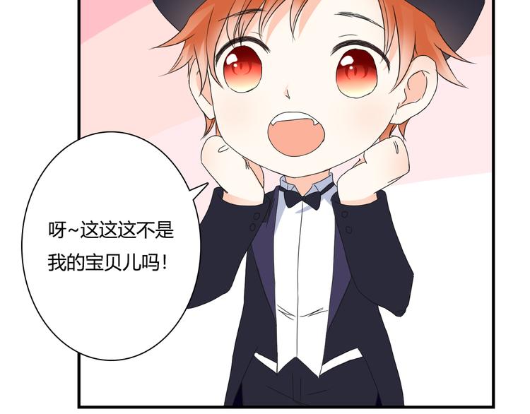 第40话 埋葬她的地方34