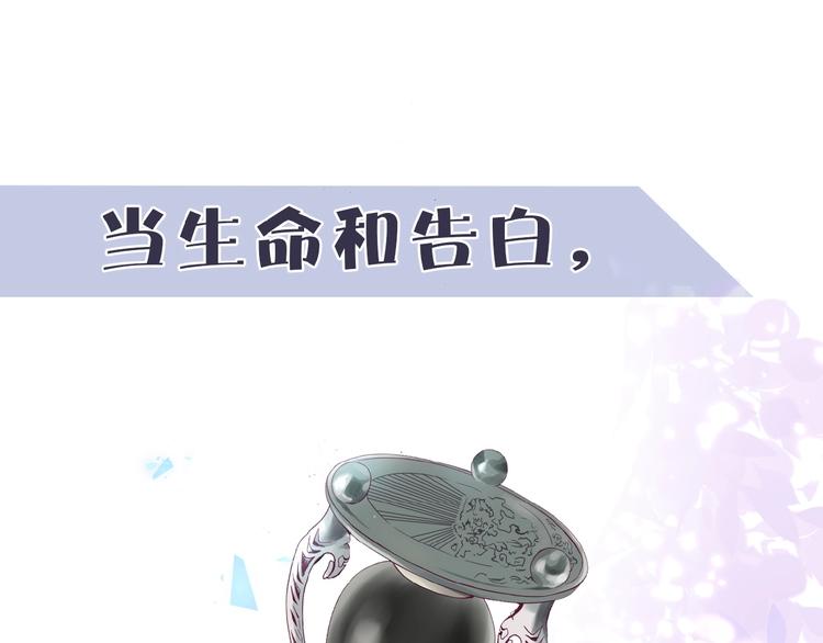 恋初：当告白变成惩罚34