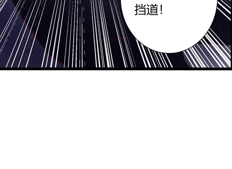 第48话 逃离与守护66