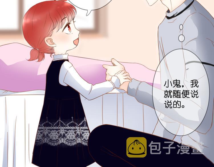 第59话 初吻36
