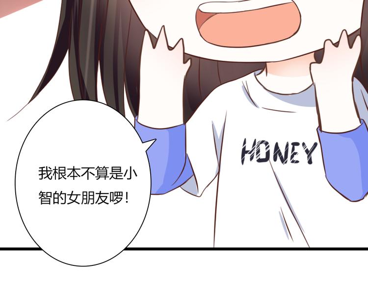 第34话 替代品？34