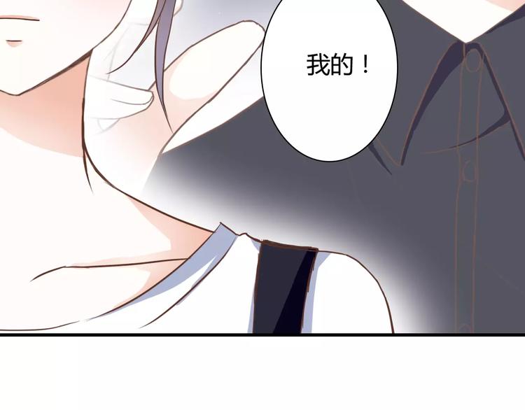 第22话 你真的不害怕？35