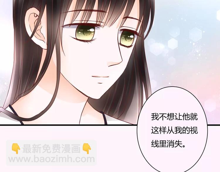 第9话 是他在暗处帮我？92