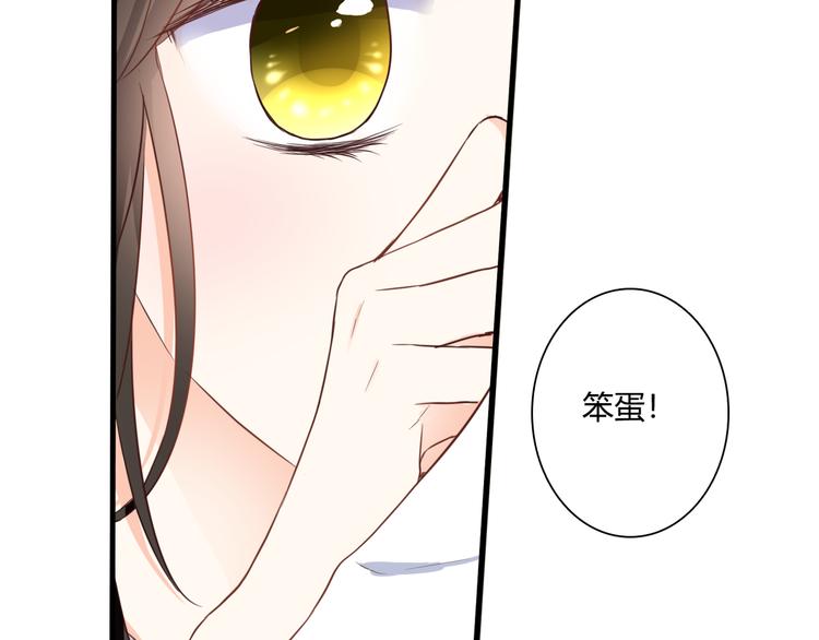 第44话 要一起睡觉？！49