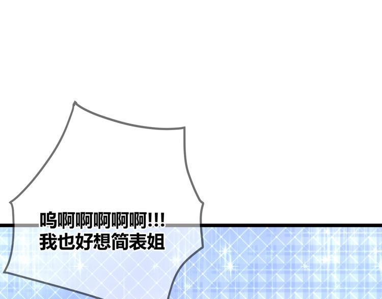 完结篇 我的幸福27